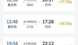 达州今日头条爆料,揭秘达州最新热点事件！