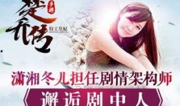 燕淑吃瓜小说免费阅读全文,揭秘娱乐圈背后的秘密