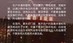 聊城爆料新闻,揭秘惊人真相，引发社会关注