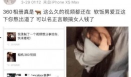娱乐吃瓜酱自证,揭秘幕后真相与成长蜕变