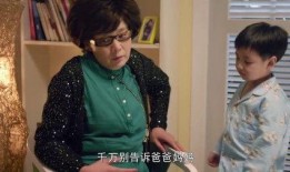 别告诉爸爸在线观看,亲子情感大剧引热议