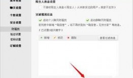 阿里人最新爆料消息