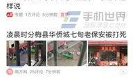 今日头条上面怎么爆料,如何高效生成热门话题