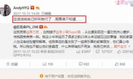 娱乐圈内好友爆料是什么,揭秘明星背后的故事