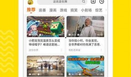 爆料新晋博主视频下载,一键获取热门内容！