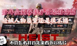 使命召唤手工爆料视频教程,揭秘手工爆料视频教程，解锁游戏制作奥秘