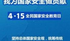 昌吉新闻爆料热线,见证城市变迁，倾听民声心声