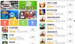 火影最新爆料盒子下载,神秘盒子下载，揭秘忍者世界新篇章