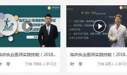 真理医师技能爆料视频,视频爆料背后的惊人真相