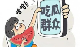 吃瓜营销号娱乐,吃瓜群众背后的秘密大曝光！