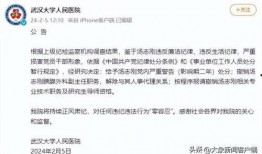 衡水最近爆料视频,揭秘校园内幕，真相令人震惊！