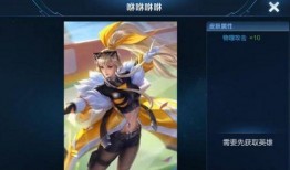 王者新皮肤最新爆料海诺,王者峡谷的海洋奇遇