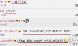卓伟最新爆料D,揭秘娱乐圈惊天秘密
