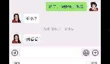 网红吃瓜微信群无偿充值,揭秘神秘充值背后的秘密