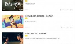 爆料吃东西加料怎么做视频,如何制作诱人美食视频教程