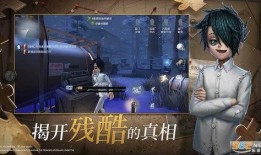 第五人格元宵节爆料视频,元宵佳节惊悚来袭！第五人格全新爆料视频揭秘神秘角色与惊悚玩法