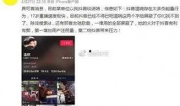 抖音新吴爆料视频,揭秘热门视频背后的故事