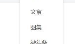 今日头条上面怎么爆料,如何高效生成热门话题