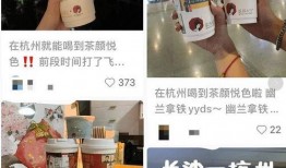 奶茶最新爆料新闻,神秘男友身份引热议