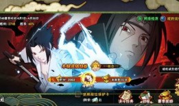 火影忍者许愿爆料视频,揭秘许愿爆料视频，最新剧情与角色动向大揭秘