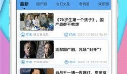 韩国细菌爆料视频大全在线观看,揭秘病毒真相