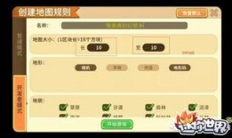 迷你世界视频大爆料,全新内容与玩法抢先看