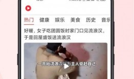 爆料酸奶网红视频下载安装,揭秘网红酸奶视频下载安装全过程