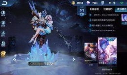 王者中单新皮肤爆料最新,王者中单新皮肤惊艳亮相，神秘英雄即将登场