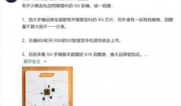 天玑芯片最新爆料微博,性能再升级，揭秘未来移动处理器新标杆！”