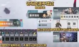 深空之眼最新卡池爆料