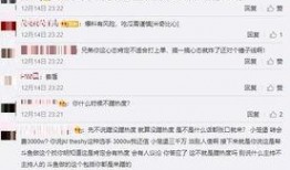 马腾祥最新爆料微博号