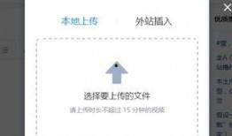 怎样发布爆料视频呢知乎,如何成为网络“爆料达人”