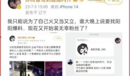 谁的直播间爆料蔡徐坤视频,独家视频内容引发热议