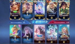 王者活动最新爆料小乔视频,华丽变身，神秘技能引期待