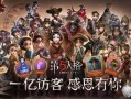 第五人格七月爆料最新消息,神秘角色登场，惊悚游戏体验升级！