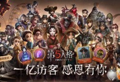第五人格七月爆料最新消息,神秘角色登场，惊悚游戏体验升级！