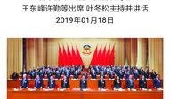 石家庄新闻爆料找谁处理,揭秘官方联系方式及处理流程
