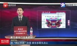 央视新闻爆料网红名单,网红名单揭秘，行业洗牌在即