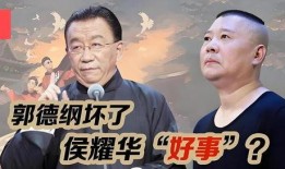王洋爆料郭德纲视频大全,揭秘相声界风云人物背后的真相