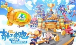 天天酷跑四月最新爆料,神秘角色登场，全新关卡等你挑战！