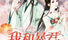 重生八零靠吃瓜致富小说免费下载,吃瓜致富，重生逆袭之路