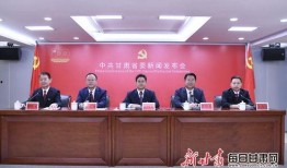甘肃爆料天水新闻,最新爆料揭示城市动态