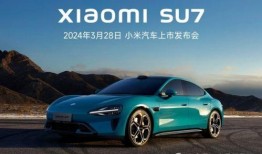 小爱爆料小米汽车广告视频,科技感十足，引领未来出行新潮流