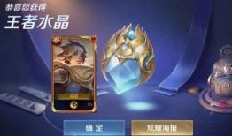 王者中单新皮肤爆料最新,王者中单新皮肤惊艳亮相，神秘英雄即将登场