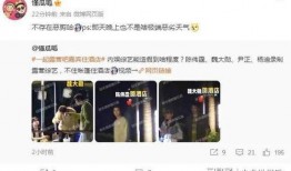 韩媒综艺爆料视频下载,明星幕后故事大公开