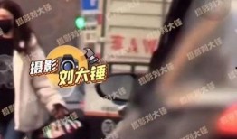 李现大爆料全集视频播放