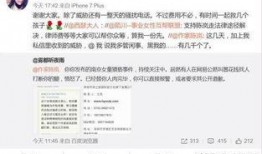 北京今日爆料电话查询地址,追踪地址大揭秘