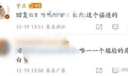 狗仔爆料许凯白鹿视频大全,许凯白鹿甜蜜视频大揭秘