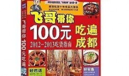 飞哥爆料牛奶视频大全,牛奶视频大全大揭秘