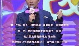 娱乐圈爆料吴宗宪,揭秘明星背后的故事